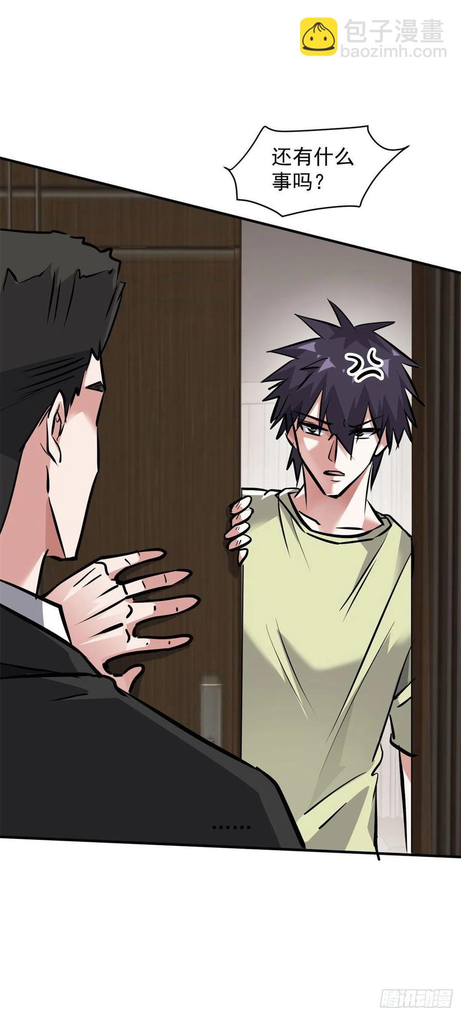 74 不堪一击-第75话