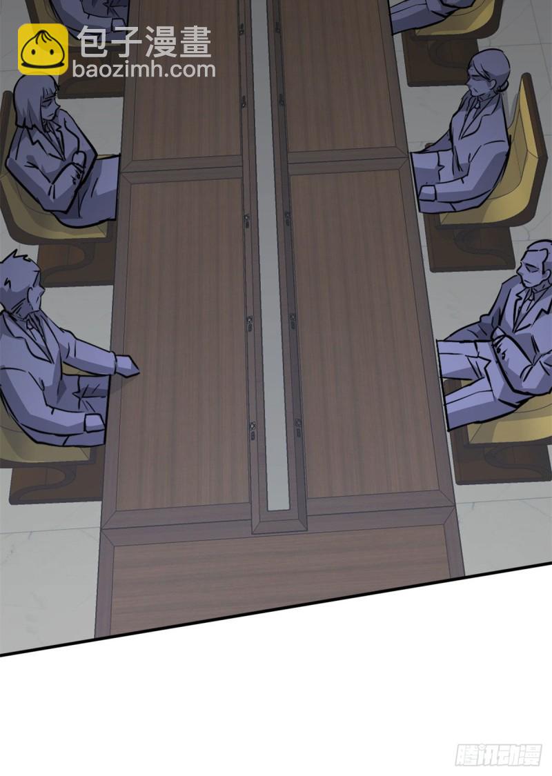 76 警告(1/2)-第77话