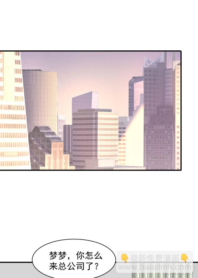 76 警告(1/2)-第77话