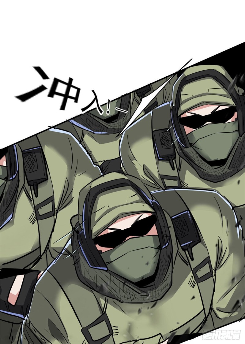 76 警告(1/2)-第77话