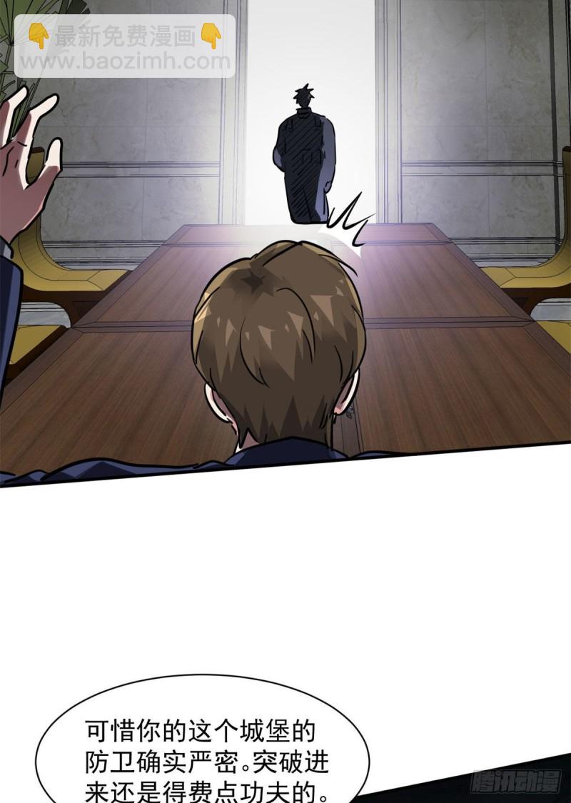 76 警告(1/2)-第77话