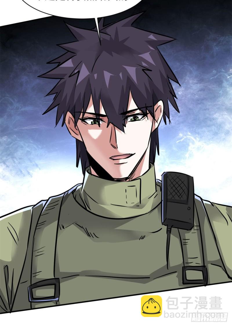 76 警告(1/2)-第77话