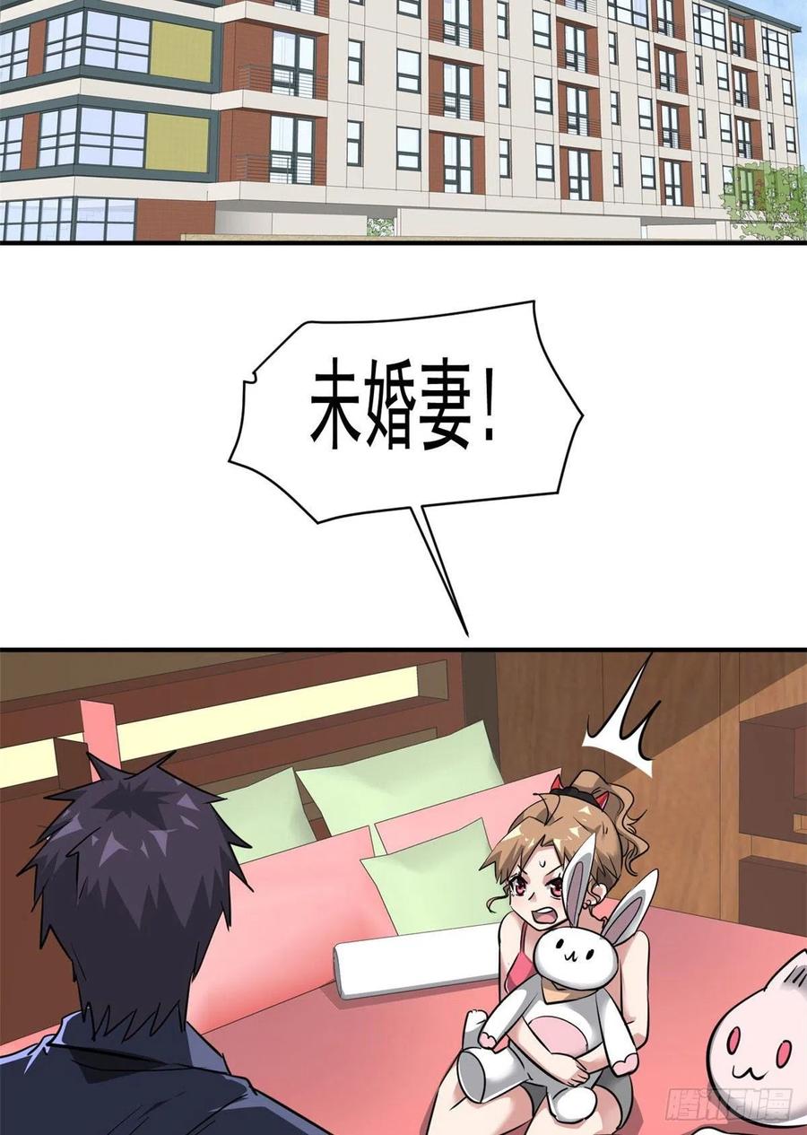 78 爱心胎记-第79话