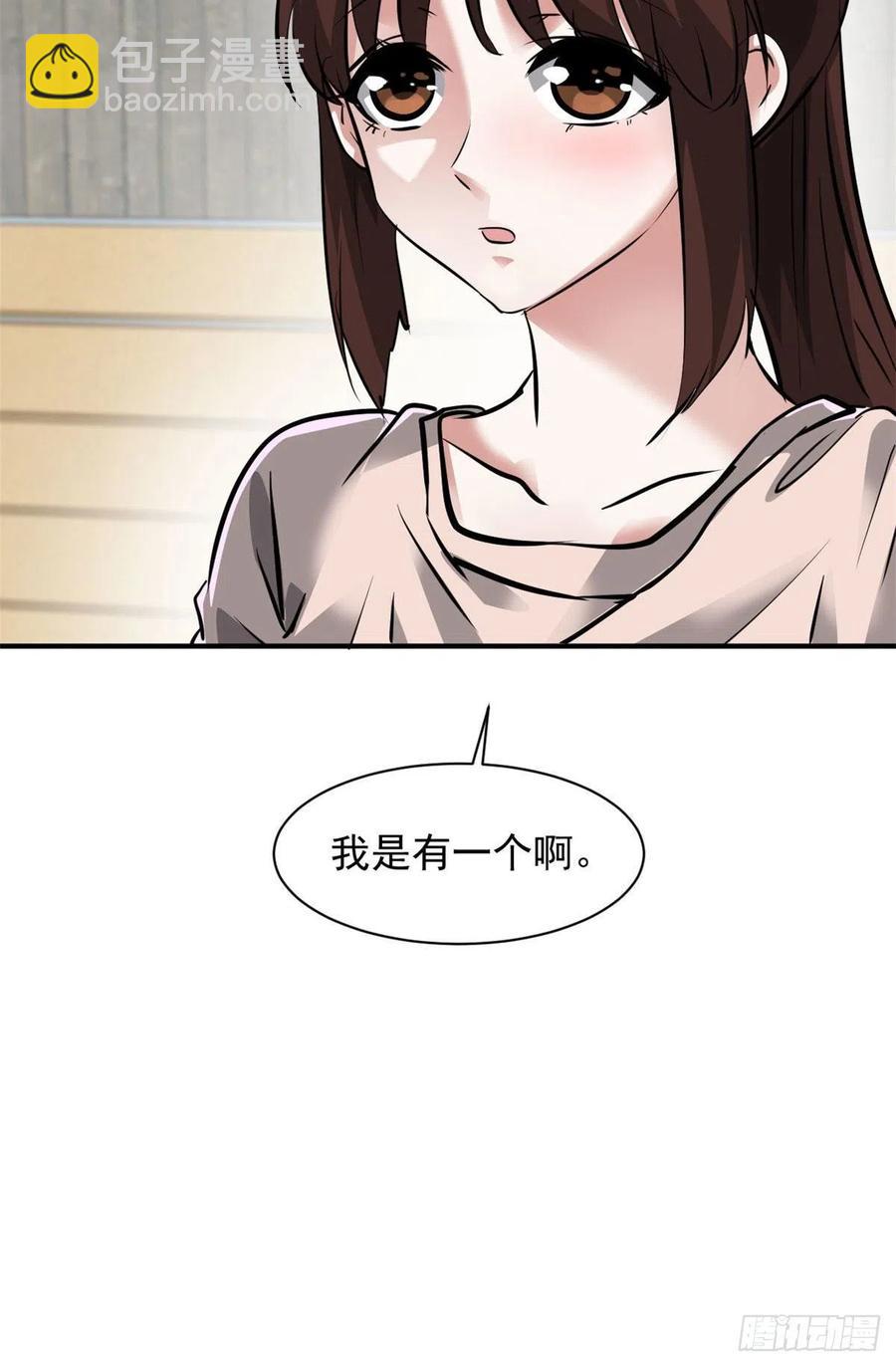 78 爱心胎记-第79话