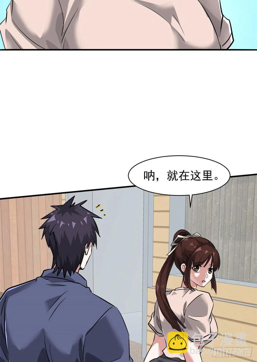 78 爱心胎记-第79话