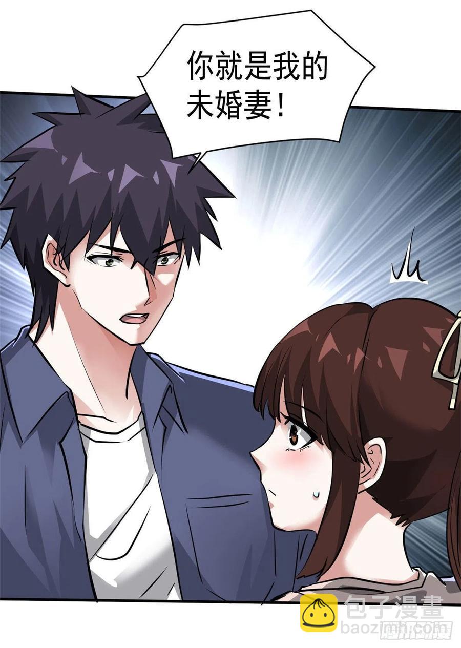 78 爱心胎记-第79话