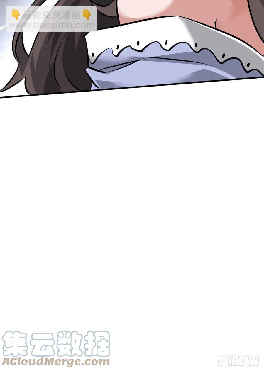 78 爱心胎记-第79话