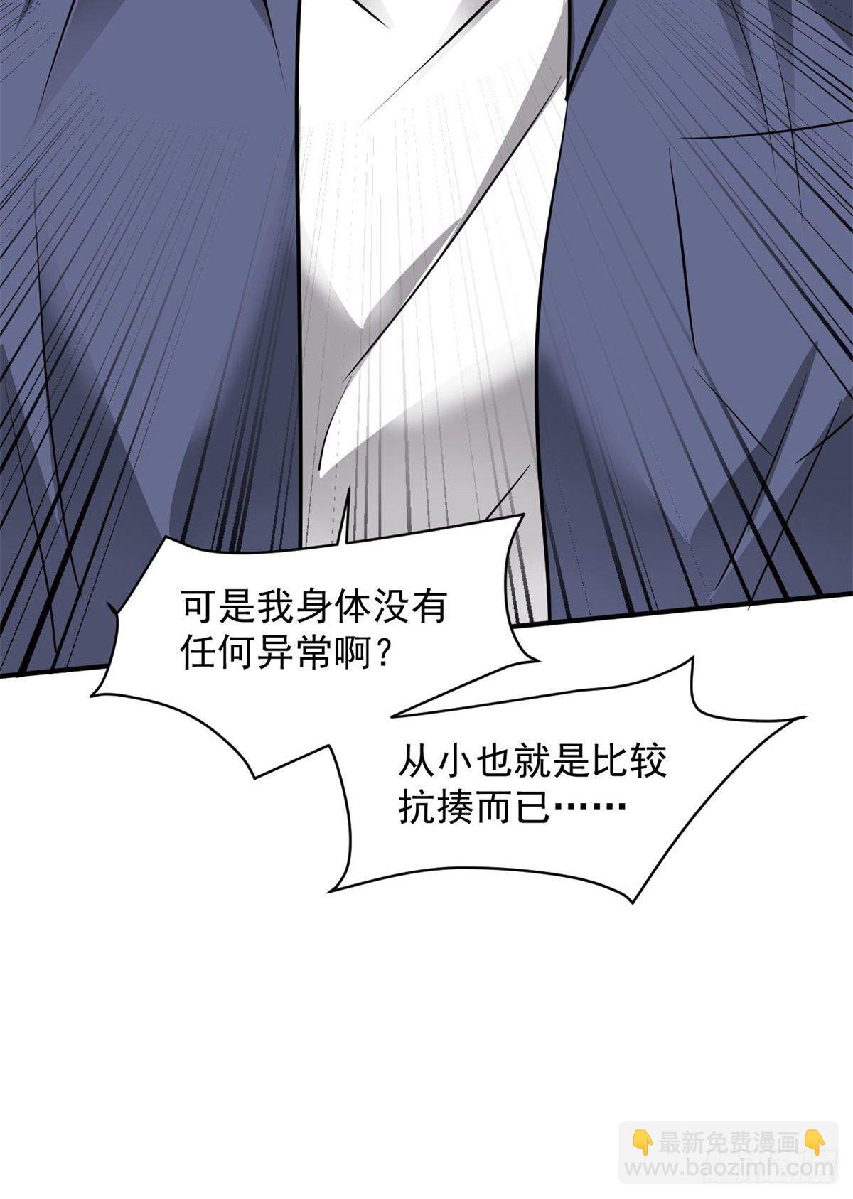 80 等你回来-第81话