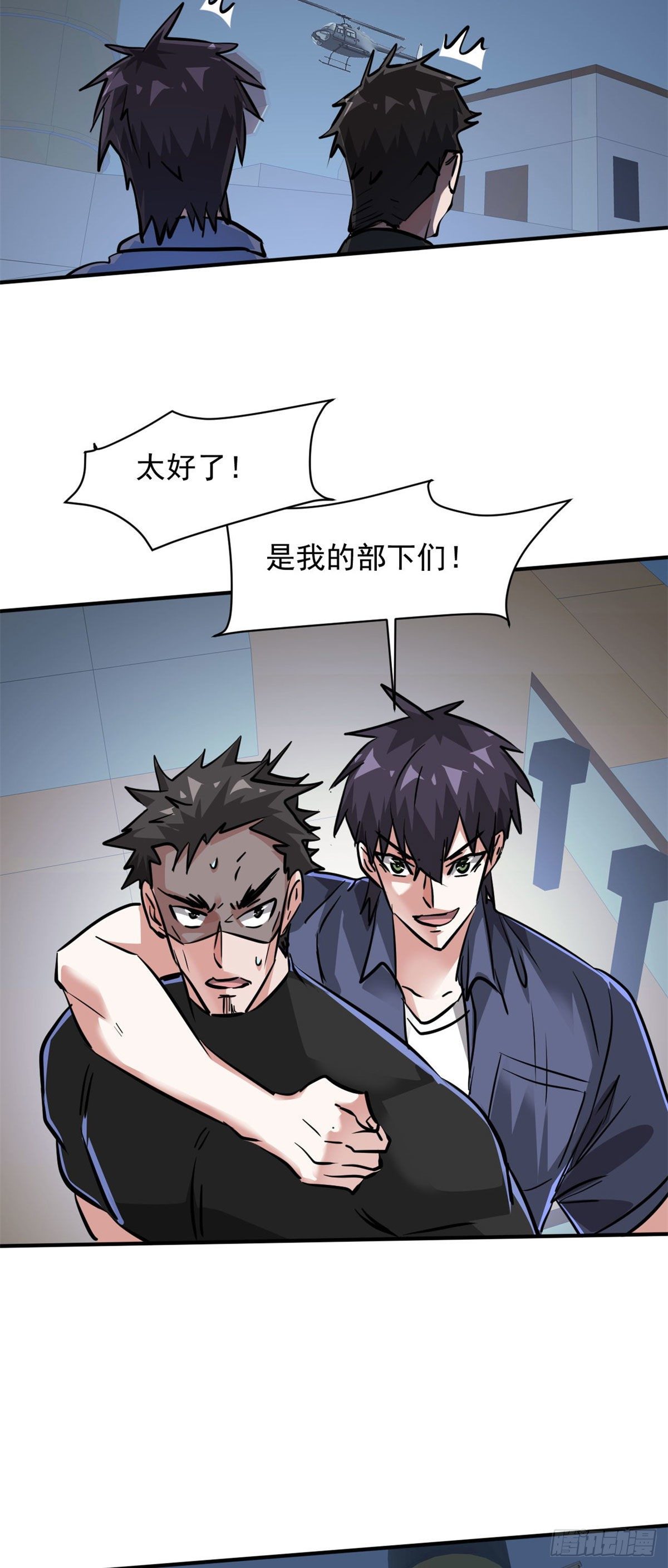 80 等你回来-第81话