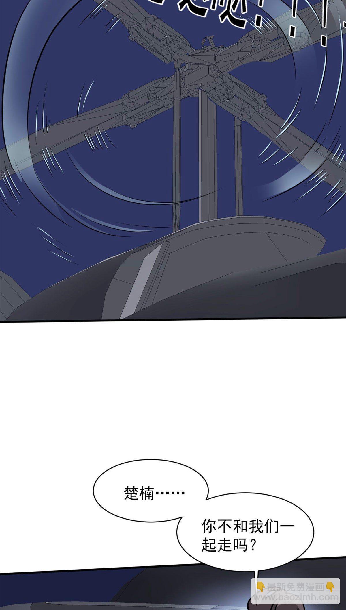 80 等你回来-第81话