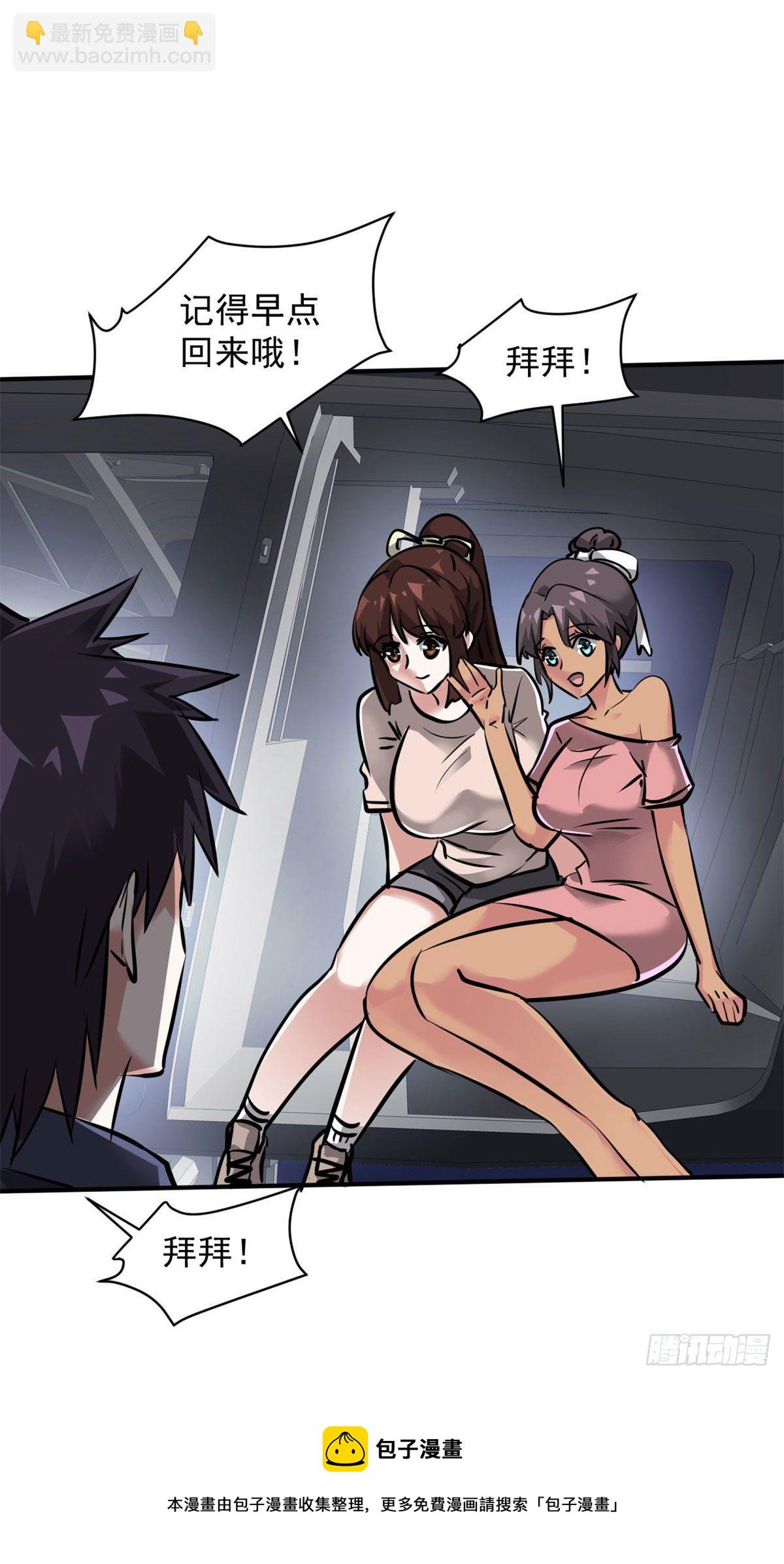 80 等你回来-第81话