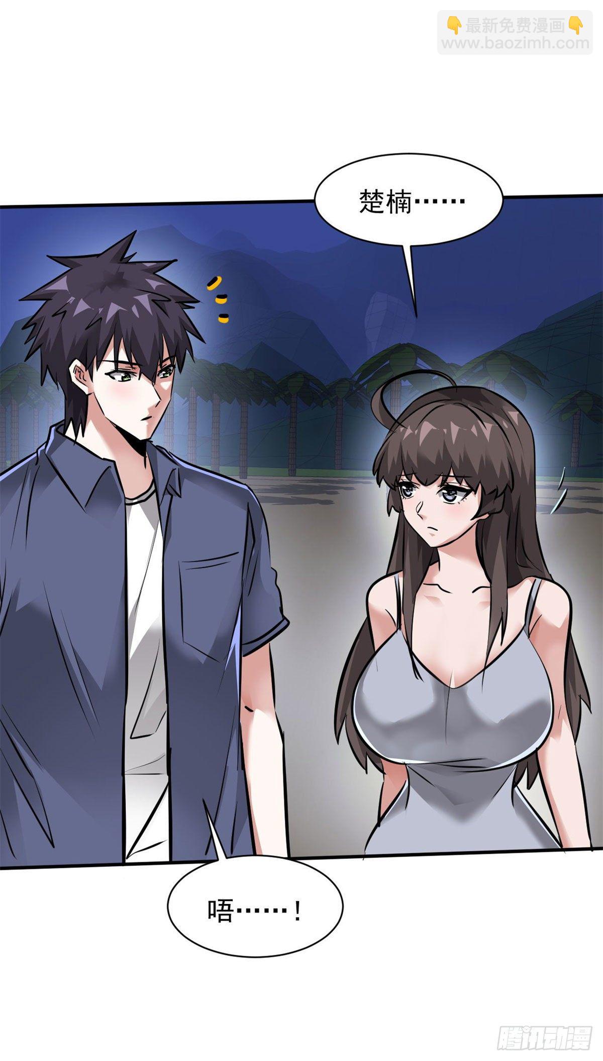 80 等你回来-第81话