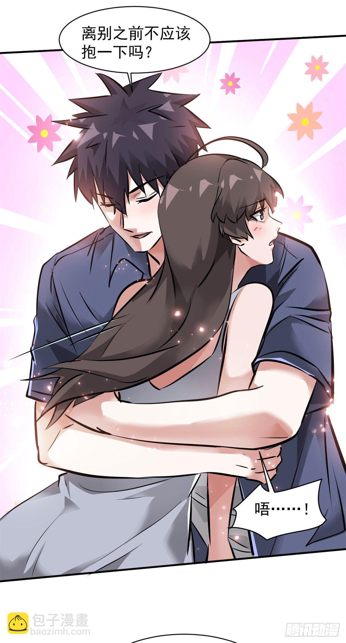 80 等你回来-第81话