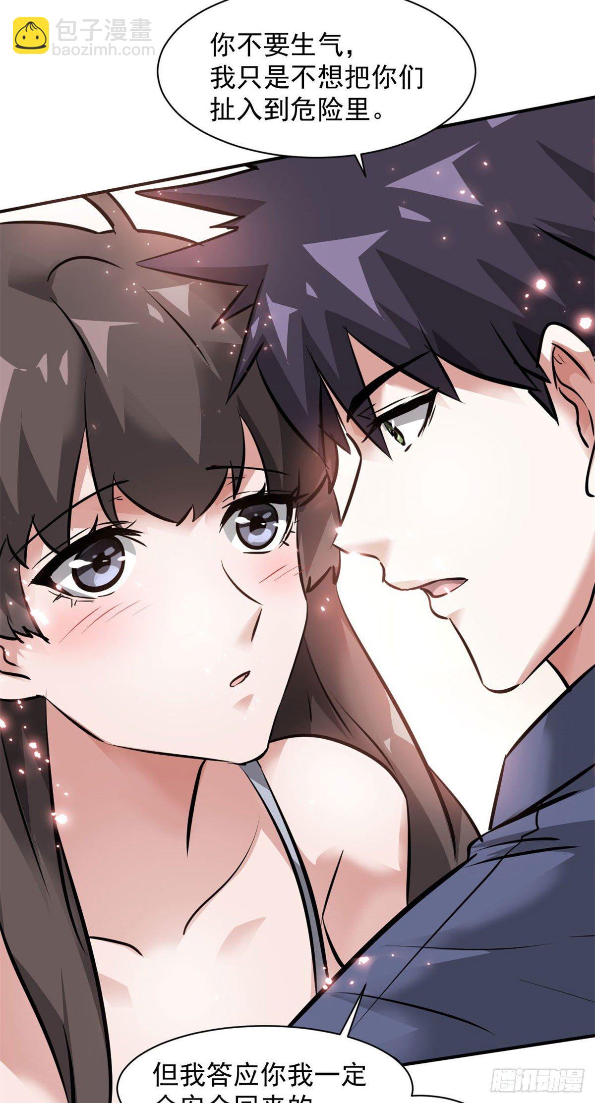 80 等你回来-第81话