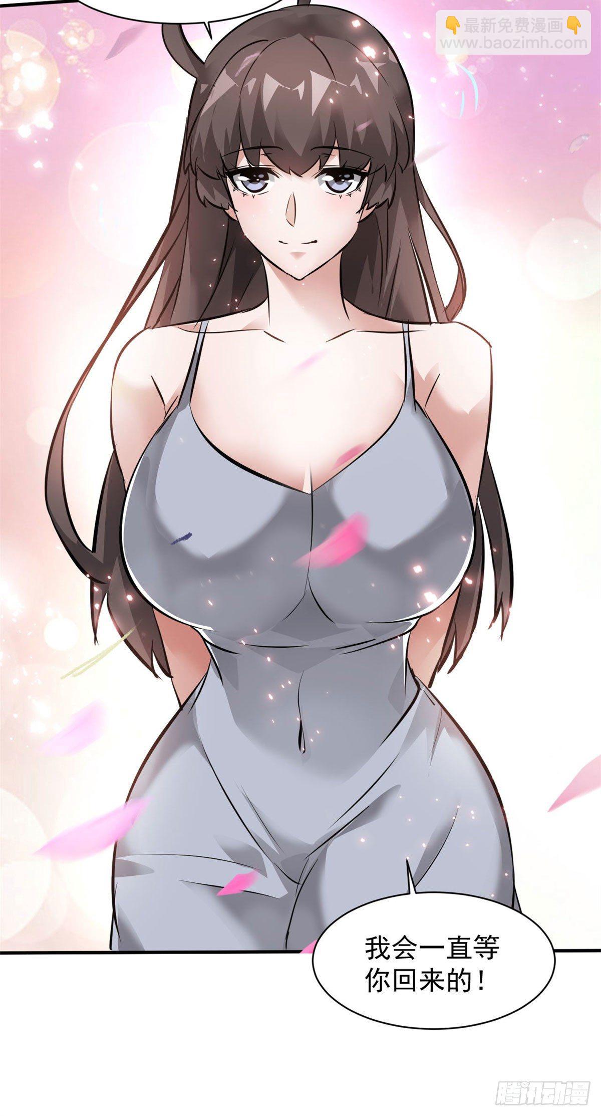 80 等你回来-第81话