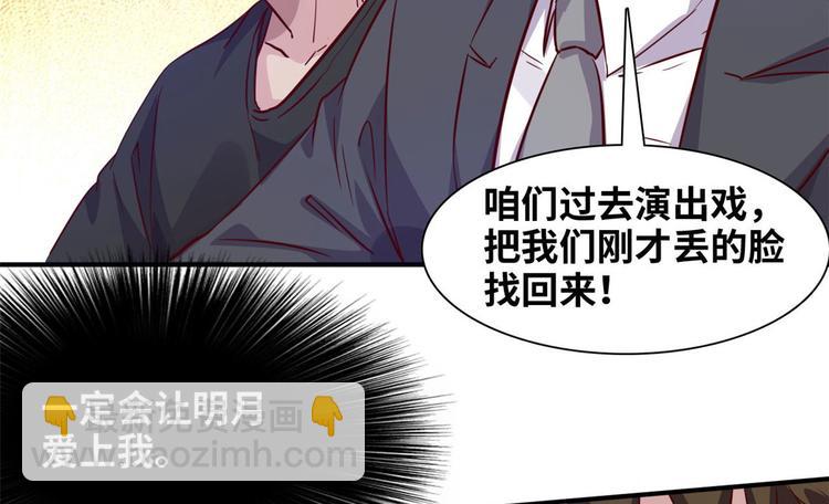 09 有我在(1/2)-第9话