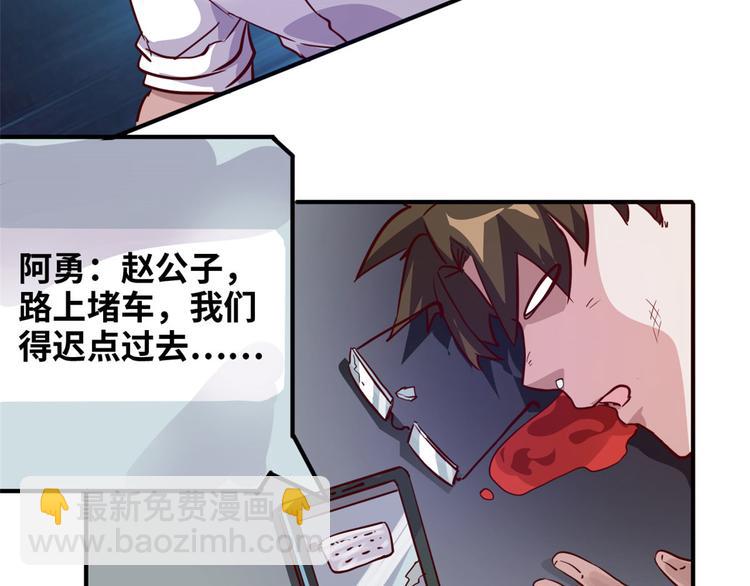 09 有我在(1/2)-第9话