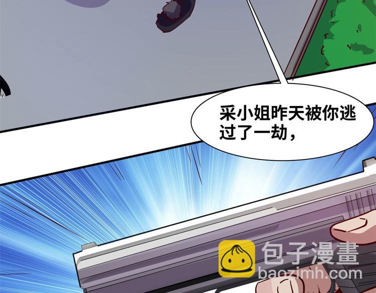 09 有我在(1/2)-第9话