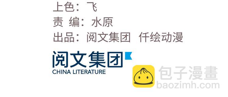 09 有我在(1/2)-第9话