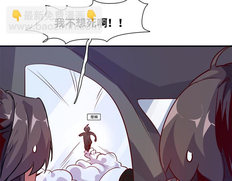 09 有我在(1/2)-第9话