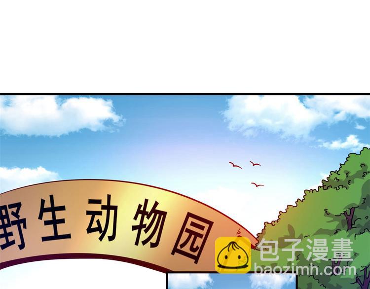 09 有我在(1/2)-第9话