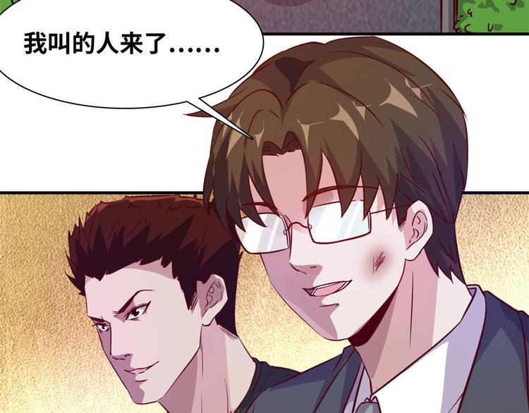 09 有我在(1/2)-第9话