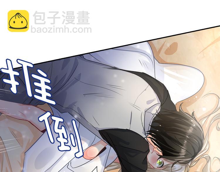 總裁在上 - 第1話 檢查(2/2) - 1