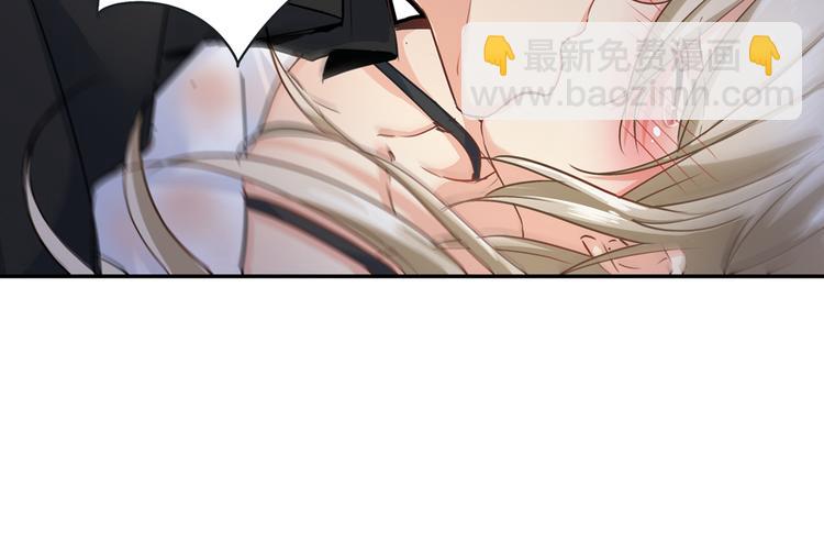 總裁在上 - 第1話 檢查(2/2) - 3