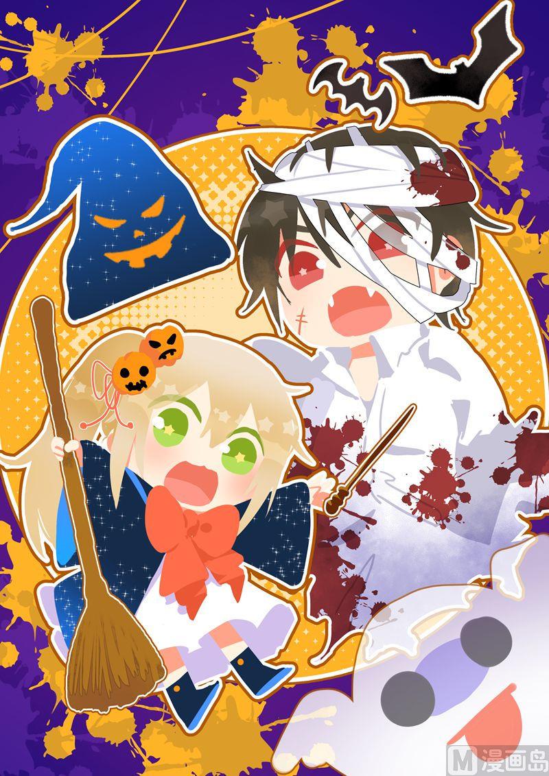 總裁在上 - 第101話 我相信你 - 1