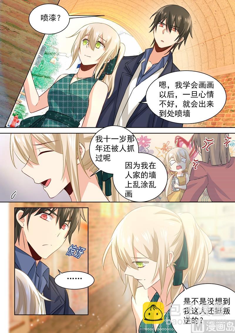 總裁在上 - 第119話 哪來的噴漆？ - 2