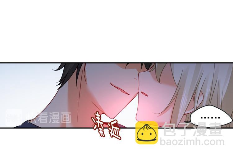 總裁在上 - 第15話 允許你做我的女人 - 3