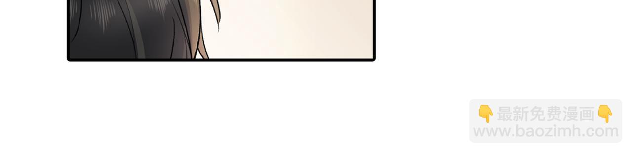 總裁在上 - 第149話 你早就愛上我了！ - 6