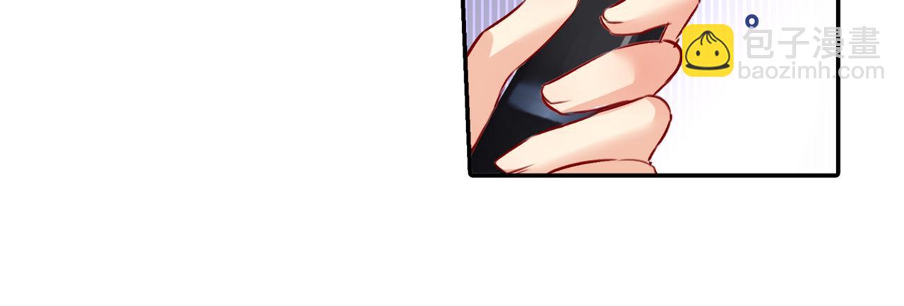 總裁在上 - 第17話 我的努力到此爲止(1/2) - 5