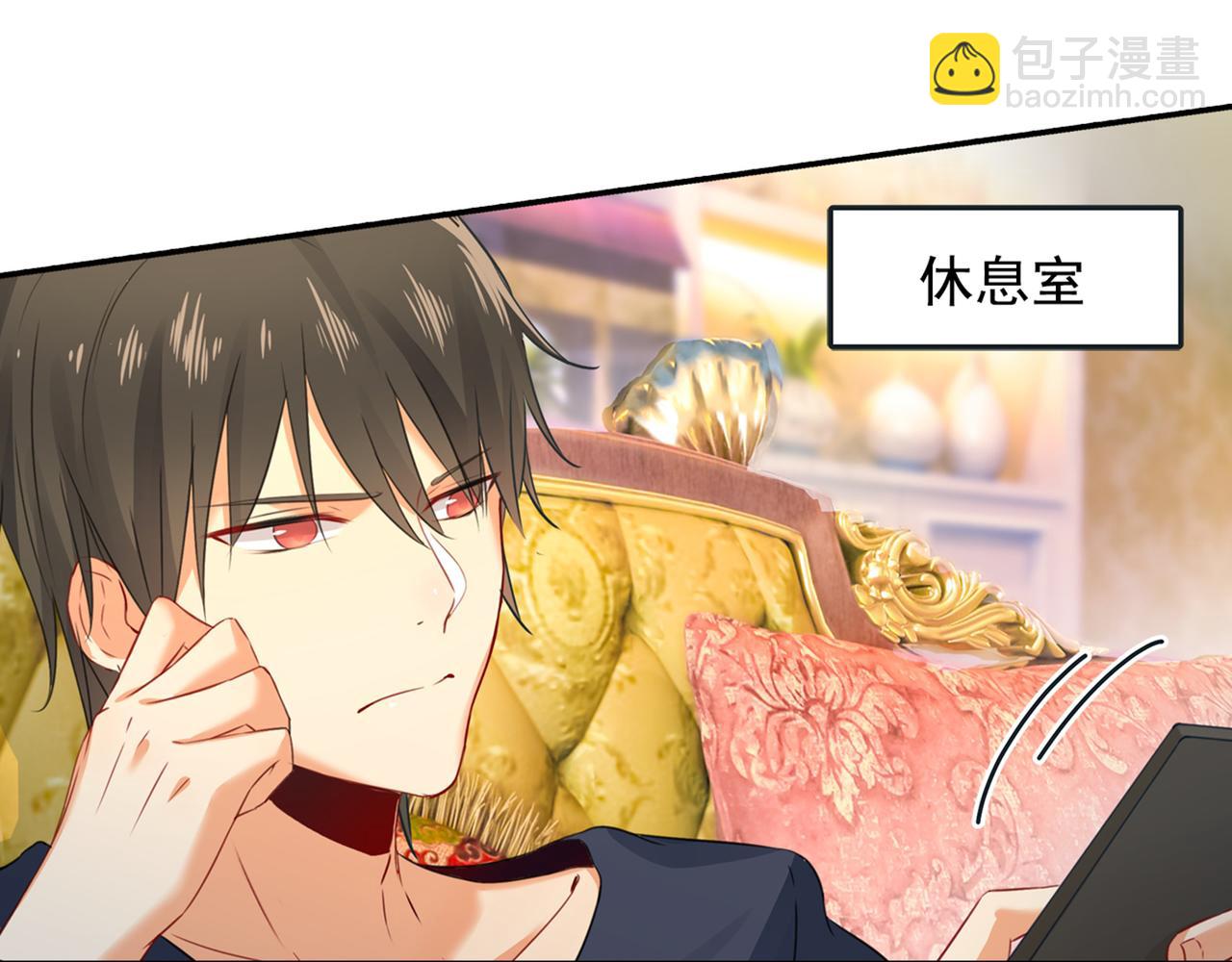 總裁在上 - 第17話 我的努力到此爲止(1/2) - 1