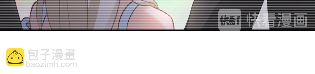 總裁在上 - 第17話 我的努力到此爲止(2/2) - 1