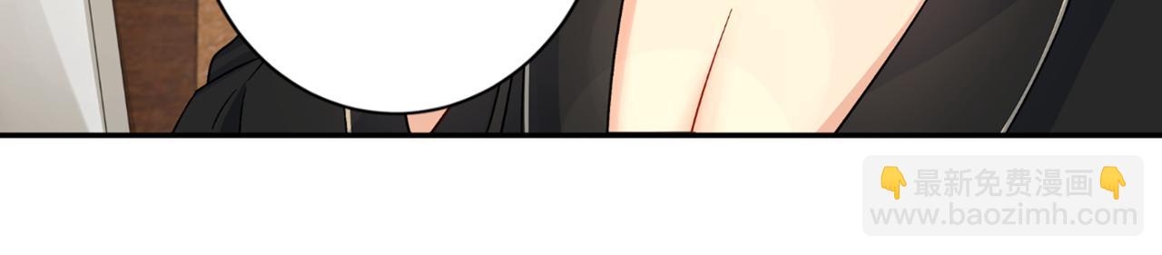 總裁在上 - 第172話 宮歐是個…！ - 5