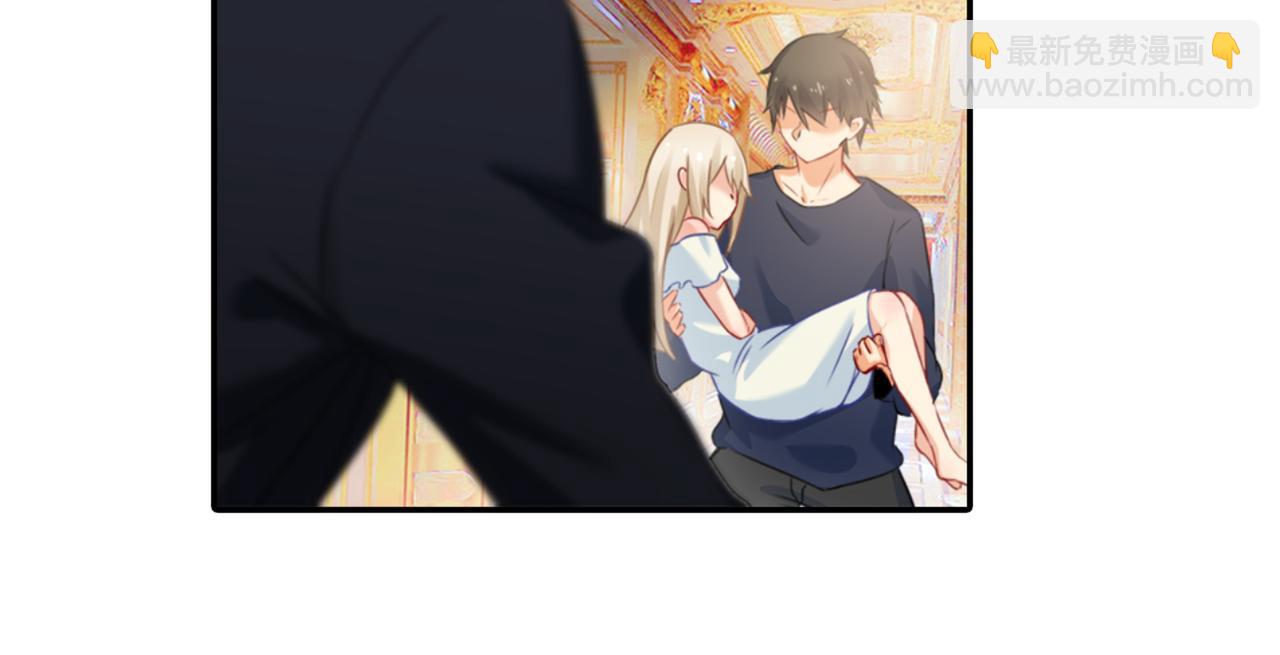 總裁在上 - 第23、24話 他對你不一樣(1/2) - 5