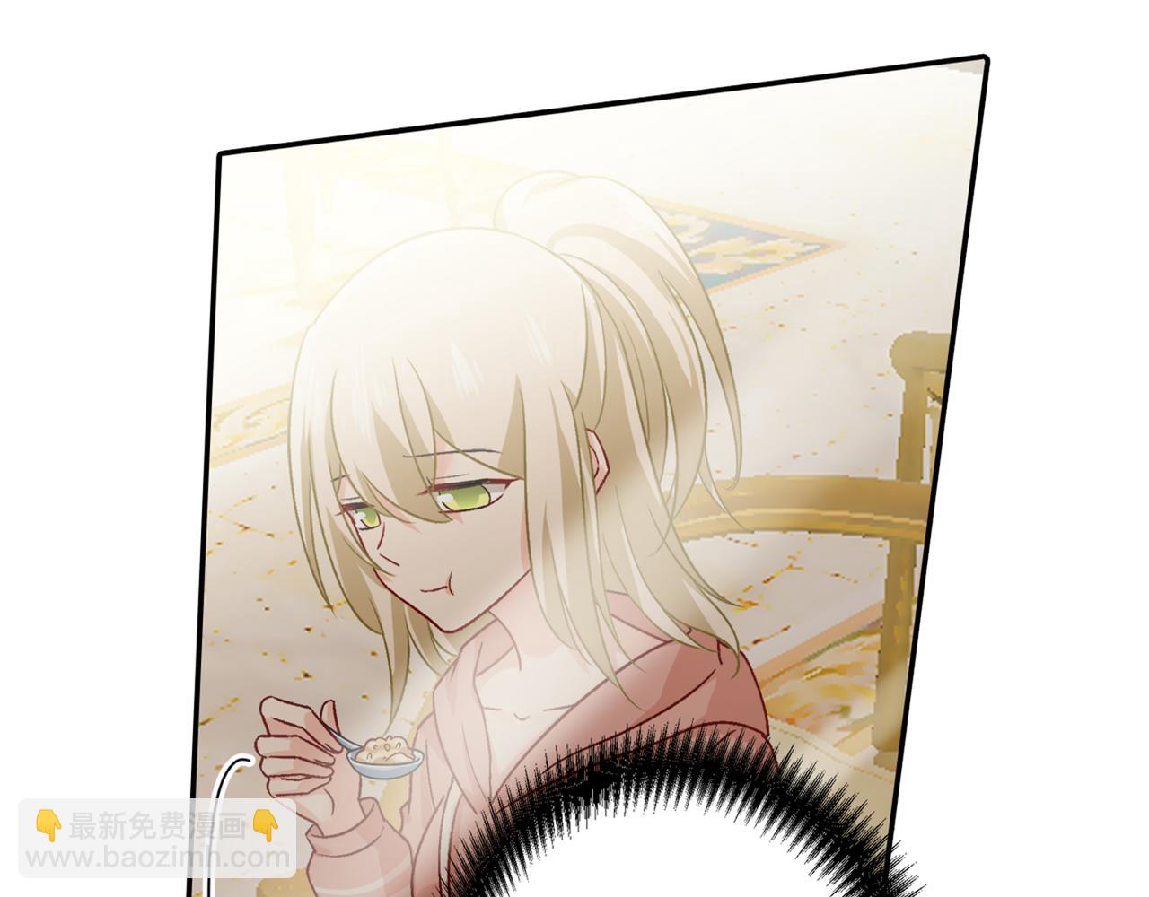 總裁在上 - 第255話 你一定要這麼下三濫(1/2) - 3