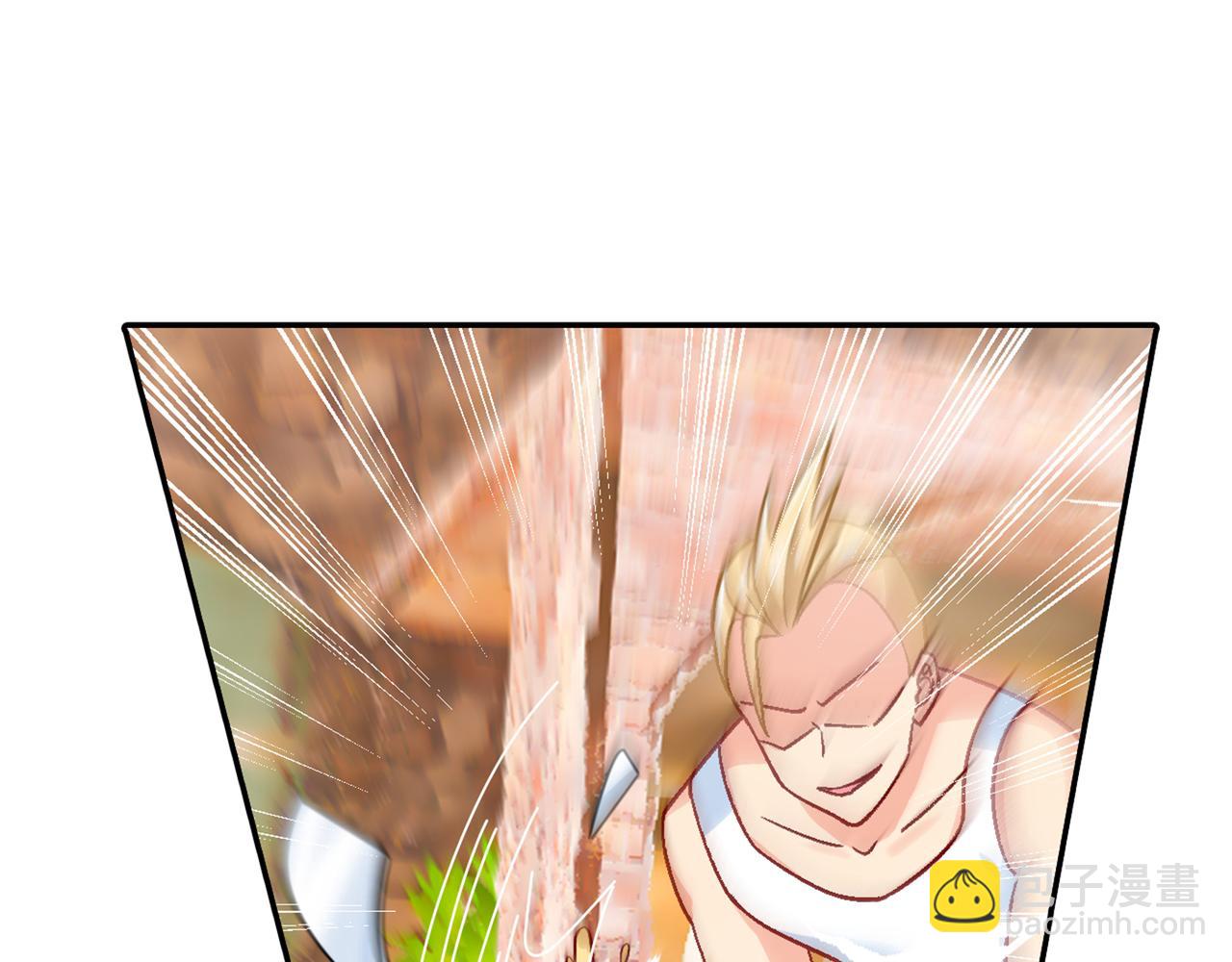 總裁在上 - 第255話 你一定要這麼下三濫(1/2) - 1