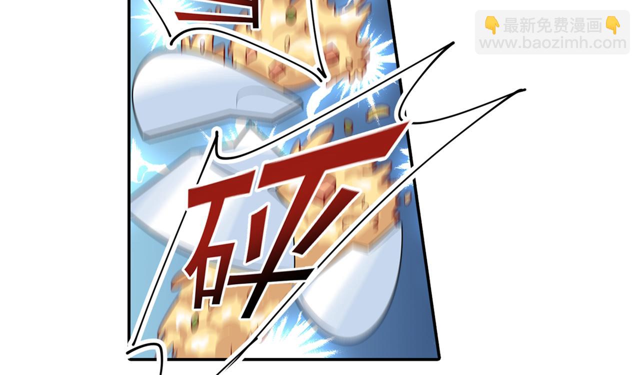 總裁在上 - 第255話 你一定要這麼下三濫(1/2) - 3