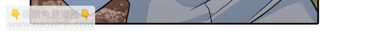 總裁在上 - 第255話 你一定要這麼下三濫(2/2) - 3