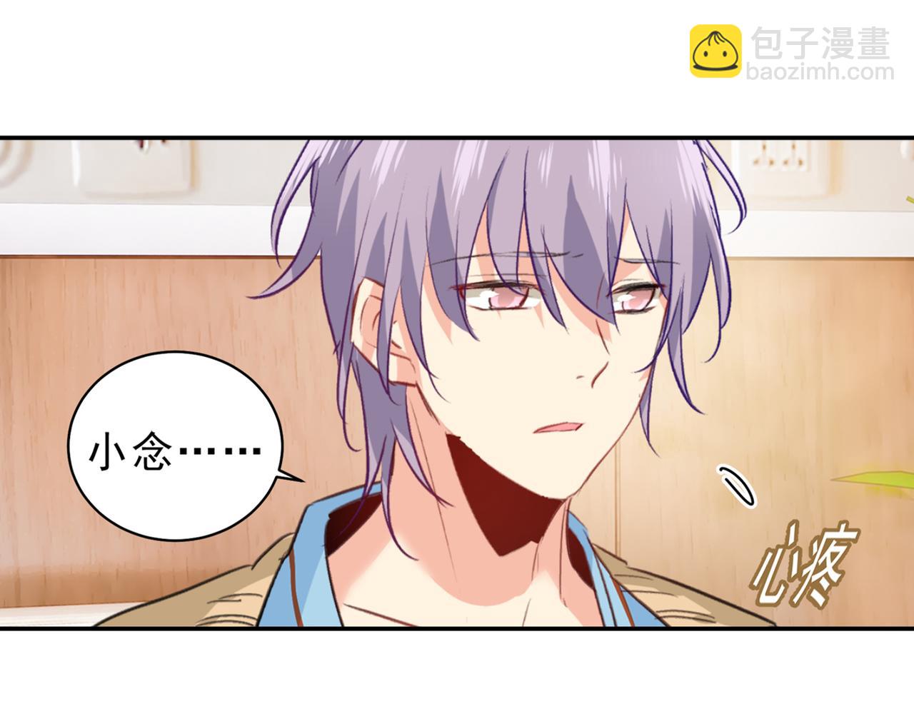 總裁在上 - 第263話 你還有我，我是你的(1/2) - 4