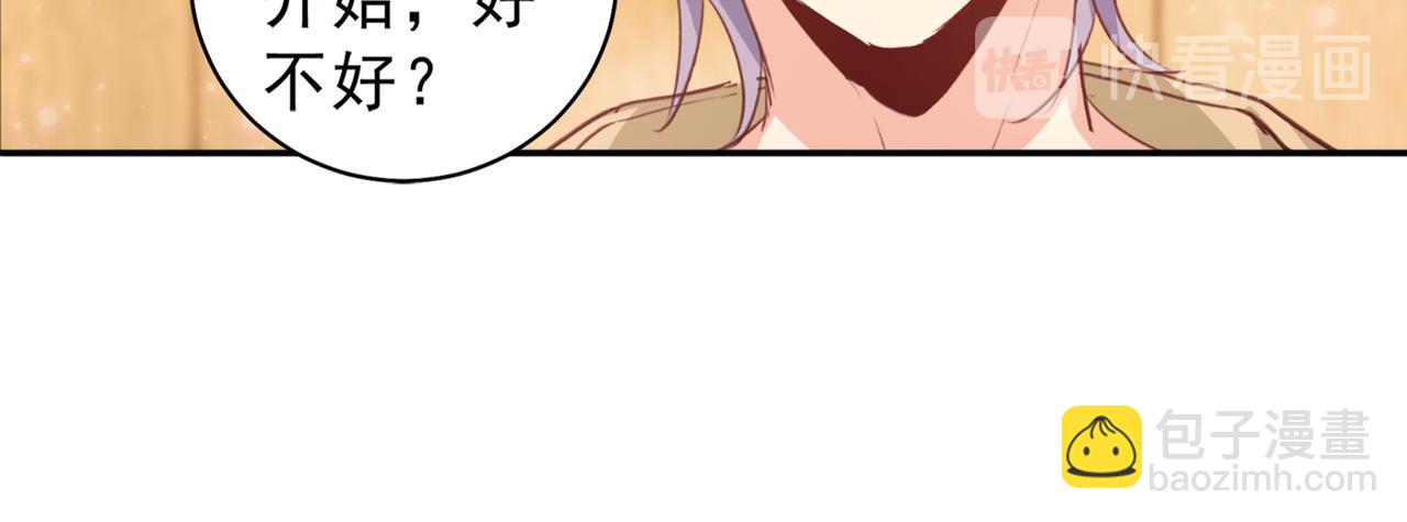 總裁在上 - 第263話 你還有我，我是你的(2/2) - 4