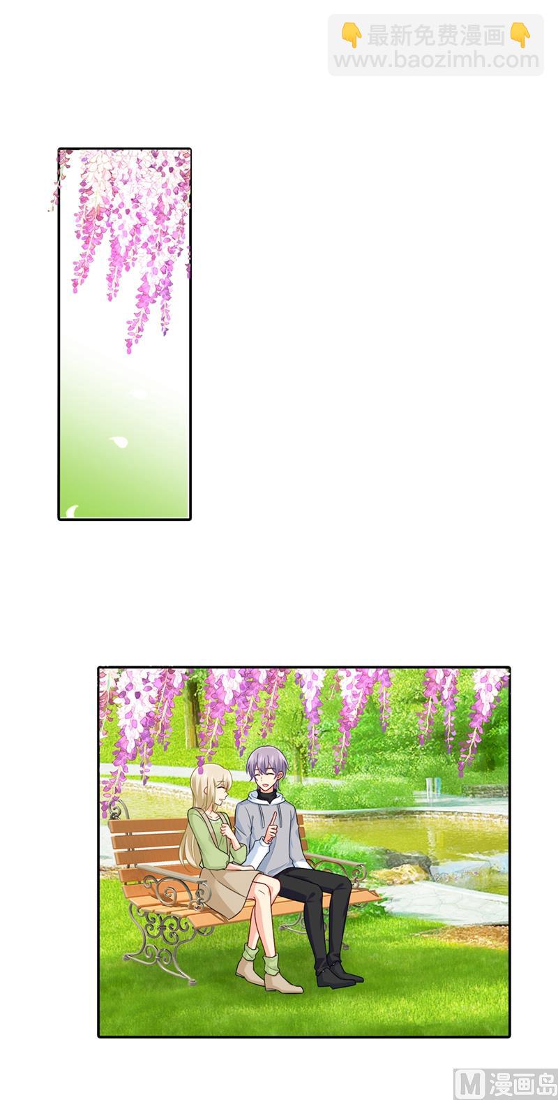 總裁在上 - 第269話 我們終究還是長大了 - 1