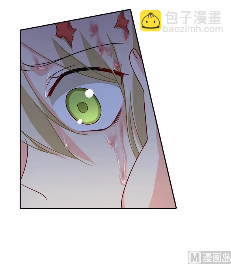 總裁在上 - 第271話 Mr宮被解體 - 2