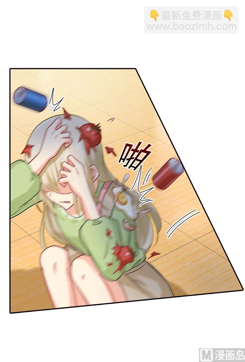 總裁在上 - 第271話 Mr宮被解體 - 4