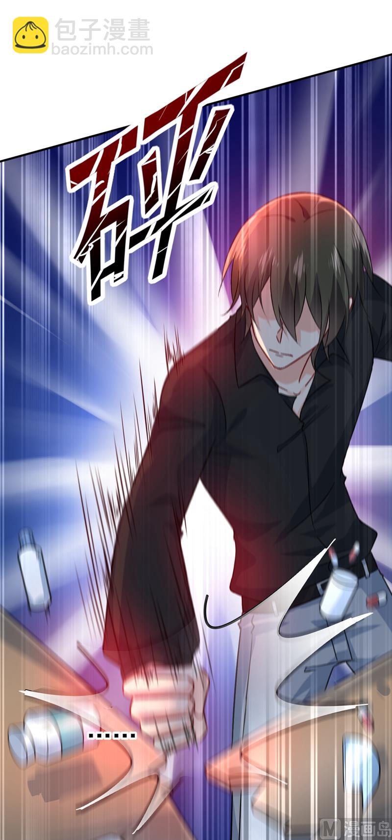 總裁在上 - 第273話 我不會再放手 - 1