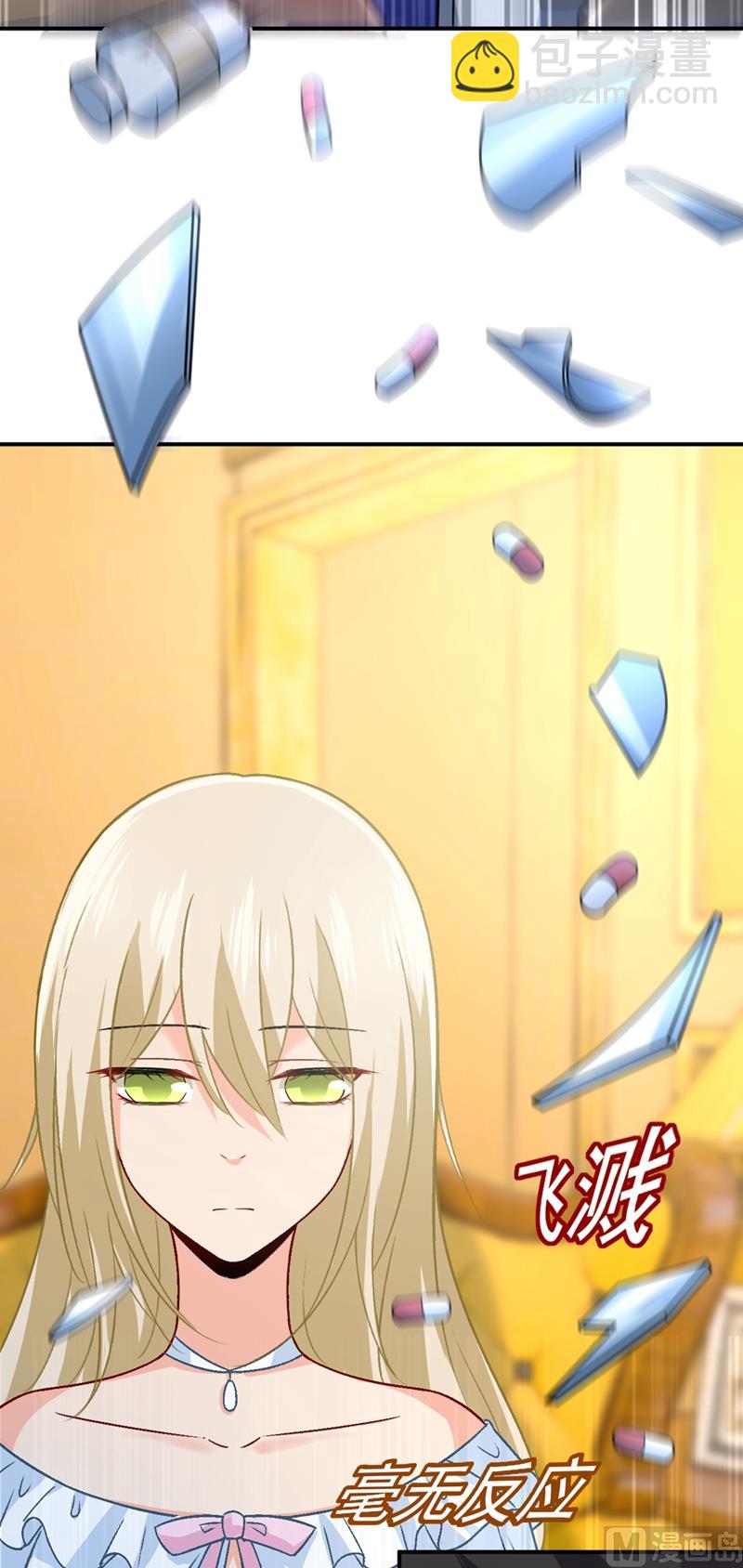 總裁在上 - 第273話 我不會再放手 - 2