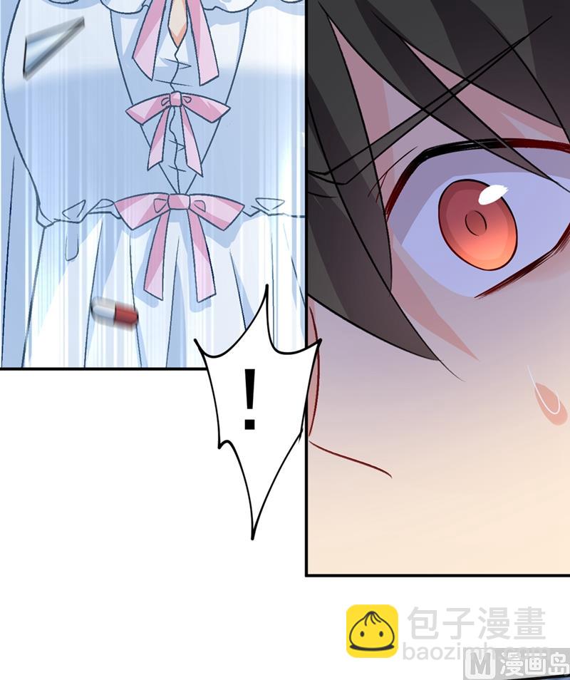 總裁在上 - 第273話 我不會再放手 - 3