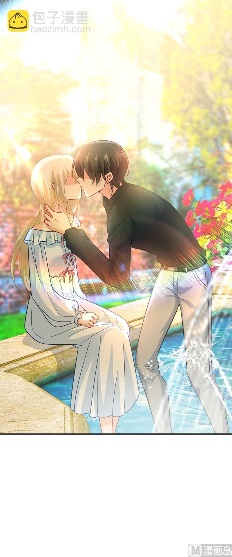 總裁在上 - 第275話 噴泉池中的吻 - 1